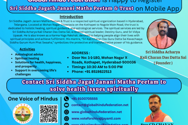 A Divine Path to Spiritual Awakening: Sri Siddha Jagath Janani Matha Peetam Trust’s Sacred Mission
