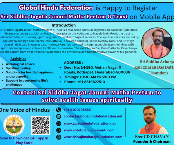 A Divine Path to Spiritual Awakening: Sri Siddha Jagath Janani Matha Peetam Trust’s Sacred Mission