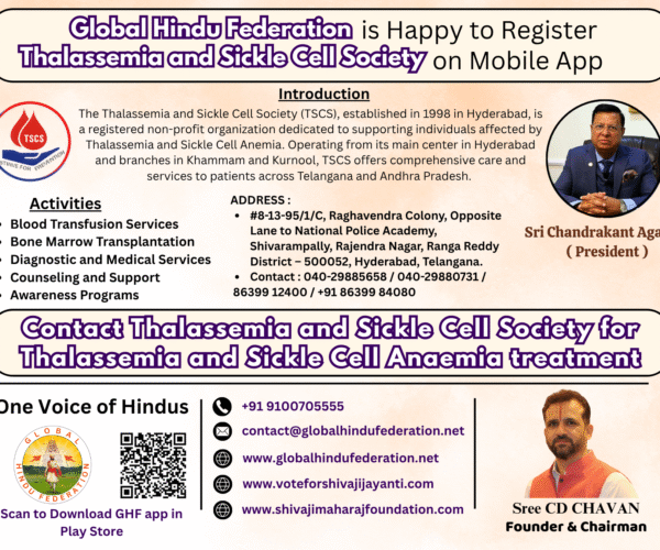 Saving Lives Through Awareness and Action: The Mission of Thalassemia and Sickle Cell Society (TSCS)