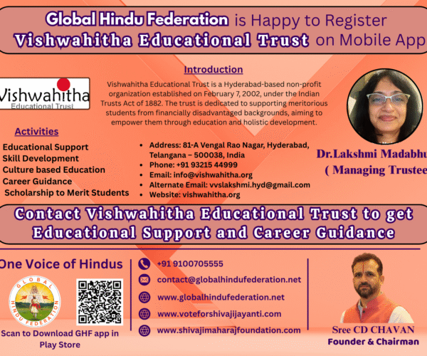 Empowering the Future: Vishwahitha Educational Trust’s Mission for Holistic Learning and Social Upliftment