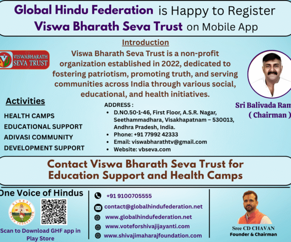 Dedicated to Seva, Culture, and Nation-Building: Viswa Bharath Seva Trust’s Vision