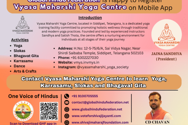 Experience the Power of Traditional Yoga with Vyasa Maharshi Yoga Society