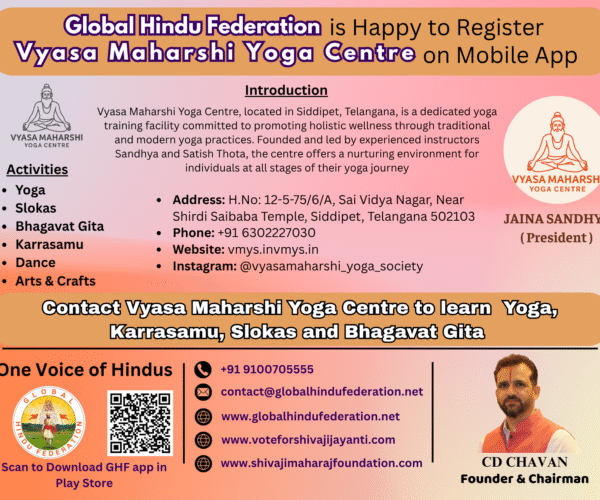 Experience the Power of Traditional Yoga with Vyasa Maharshi Yoga Society