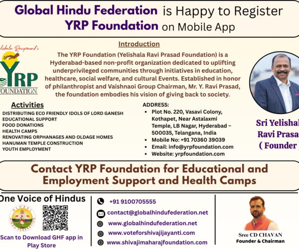 YRP Foundation – Bridging Tradition and Service for a Better Bharat