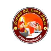 Sanathana Dharma Prachara Samithi
