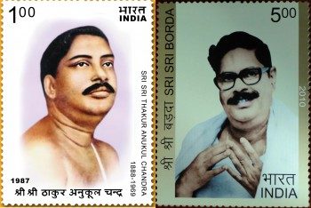 Satsang Vihar