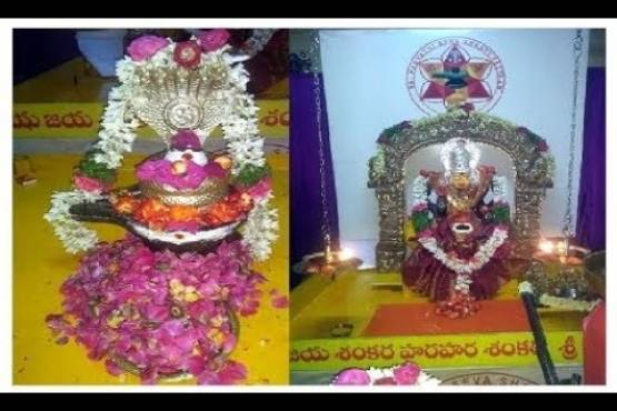 Shree Parvathi Seva Shakti Peetham Charitable Trust