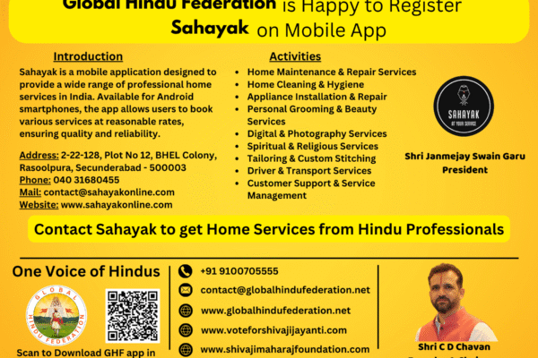 Sahayak: Dedicated to Service, Driven by Compassion