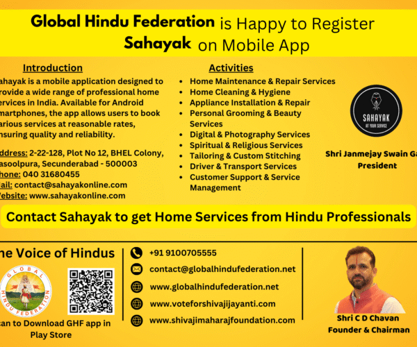 Sahayak: Dedicated to Service, Driven by Compassion