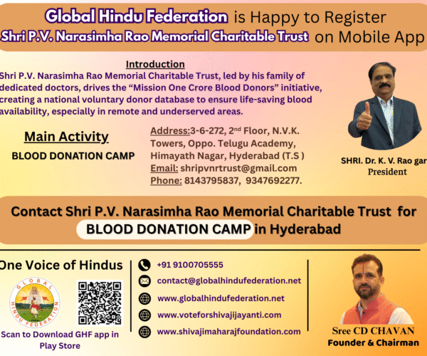 Shri P.V. Narasimha Rao Trust – Mission One Crore Blood Donors & Compassionate Service