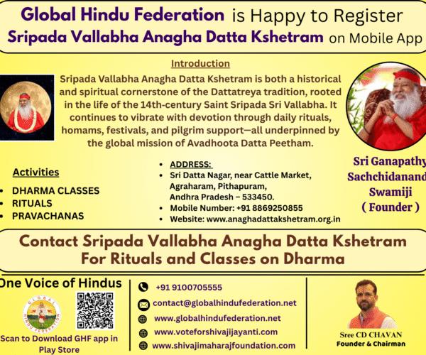 Sripada Vallabha Anagha Datta Kshetram – The Sacred Dattatreya Heritage Temple