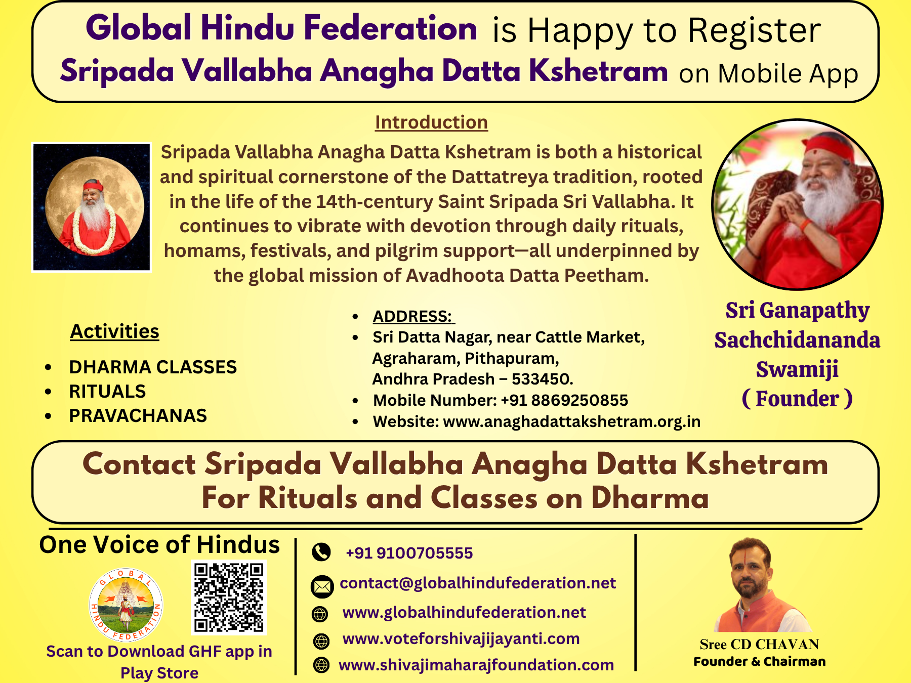 Sripada Vallabha Anagha Datta Kshetram – The Sacred Dattatreya Heritage Temple