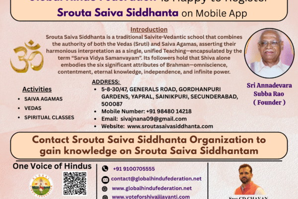 Srouta Saiva Siddhanta – Ancient Vedic Path of Lord Shiva