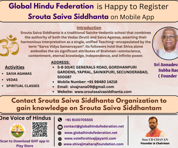 Srouta Saiva Siddhanta – Ancient Vedic Path of Lord Shiva