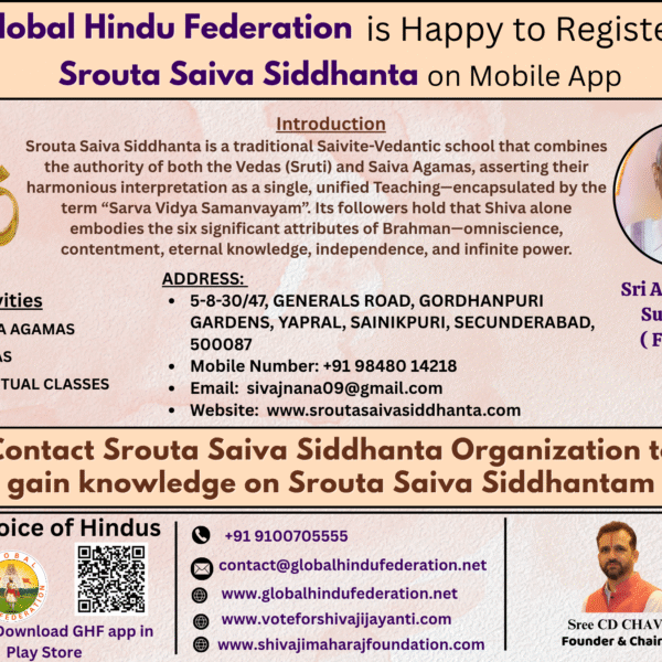 Srouta Saiva Siddhanta – Ancient Vedic Path of Lord Shiva