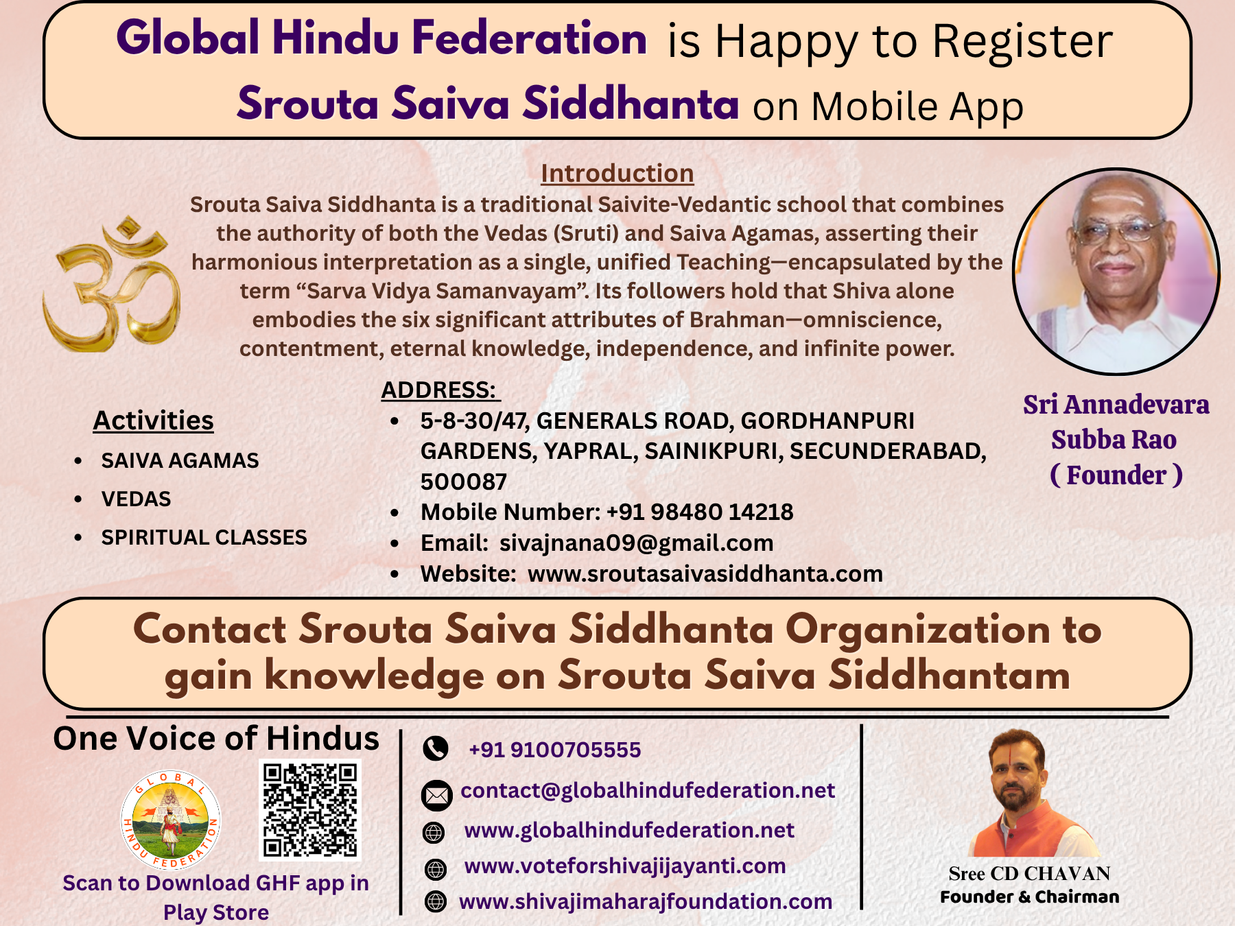 Srouta Saiva Siddhanta – Ancient Vedic Path of Lord Shiva