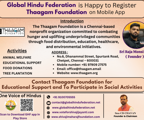 Thaagam Foundation – Holistic Service: Food, Education, Animal & Nature Care