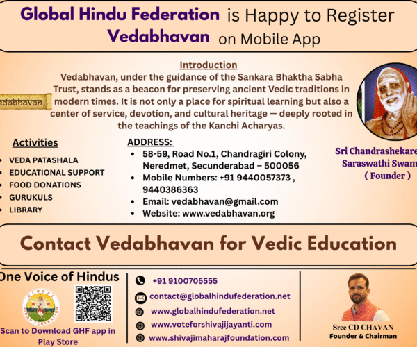 The Vedabhavan Trust – Preserving Vedic Wisdom for Future Generations