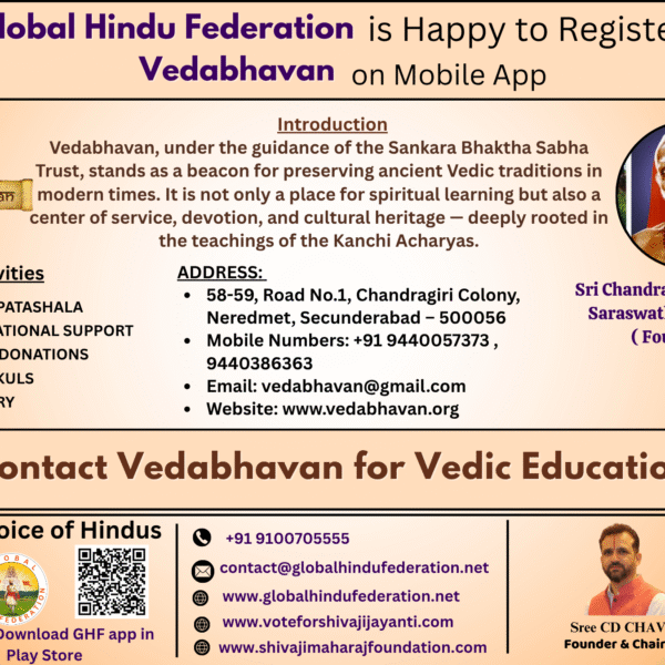 The Vedabhavan Trust – Preserving Vedic Wisdom for Future Generations