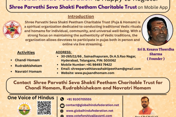 Shree Parvathi Seva Shakti Peetham Charitable Trust – A Movement of Devotion, Duty & Divine Power