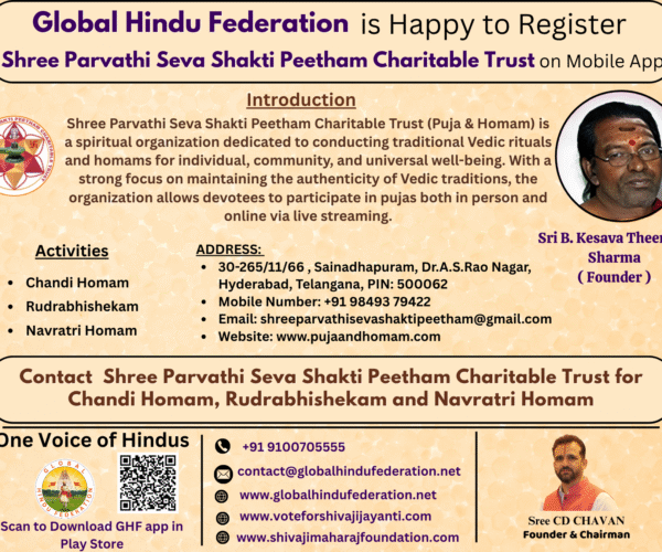 Shree Parvathi Seva Shakti Peetham Charitable Trust – A Movement of Devotion, Duty & Divine Power