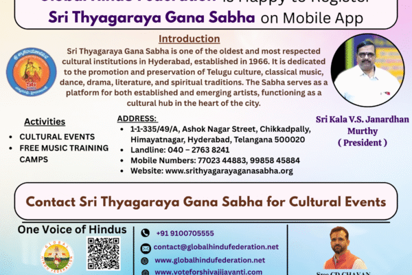 Sri Thyagaraya Gana Sabha – A Temple of Telugu Arts & Culture Since 1966