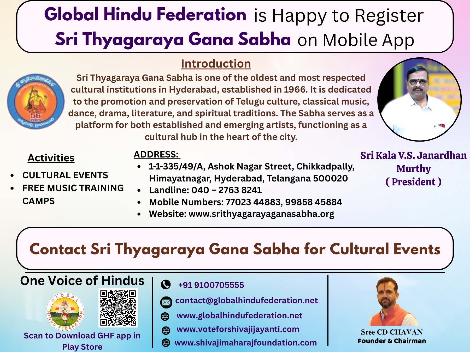 Sri Thyagaraya Gana Sabha – A Temple of Telugu Arts & Culture Since 1966