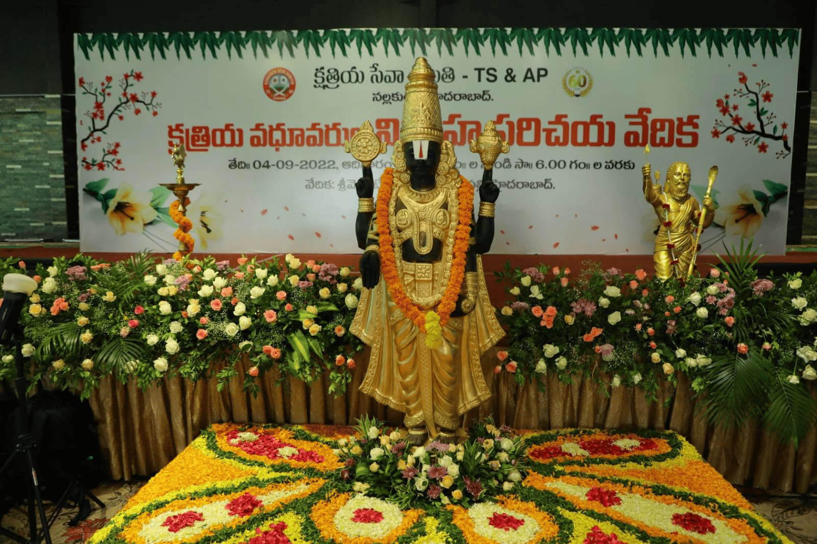 The Kshatriya Seva Samithi