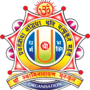 Shree Swaminarayan Gurukul International School Hyderabad