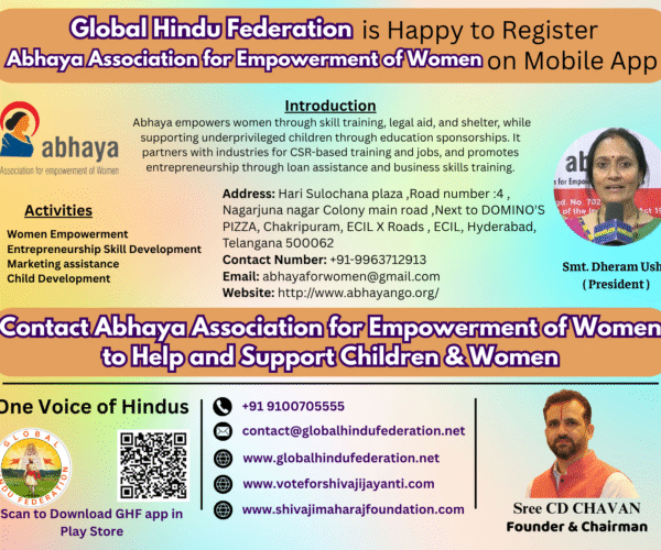 Abhaya Association for Empowerment of Women
