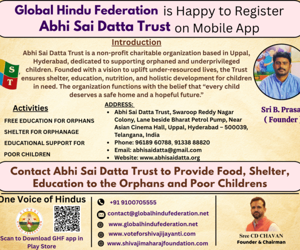 Abhi Sai Datta Trust