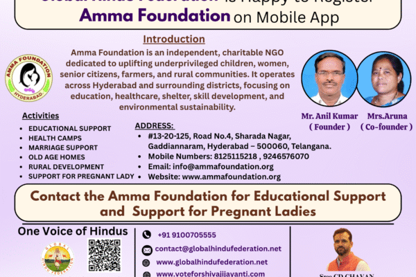 Amma Foundation