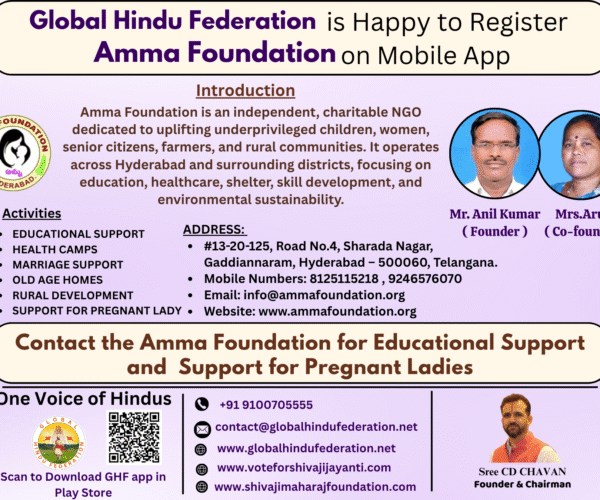 Amma Foundation