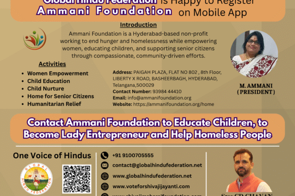 Ammani Foundation
