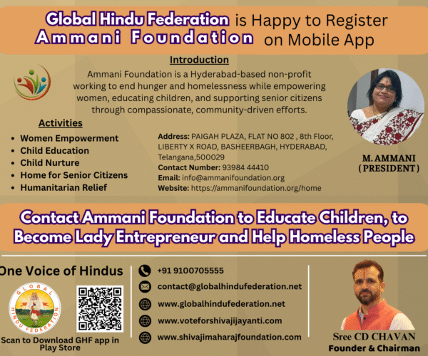 Ammani Foundation