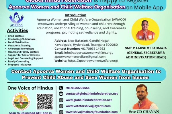 Apoorva Women and Child Welfare Organisation