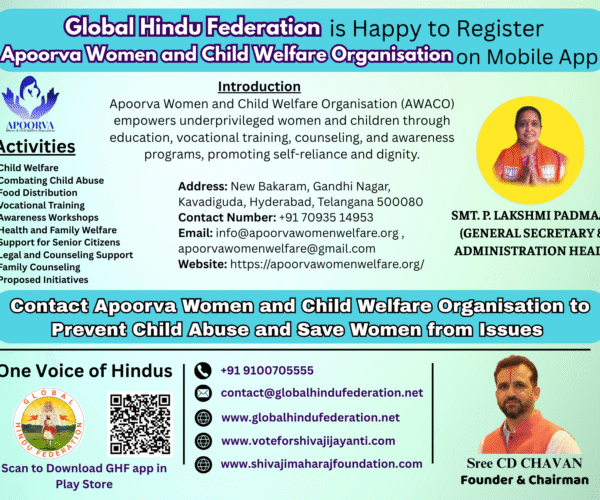 Apoorva Women and Child Welfare Organisation