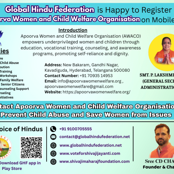 Apoorva Women and Child Welfare Organisation