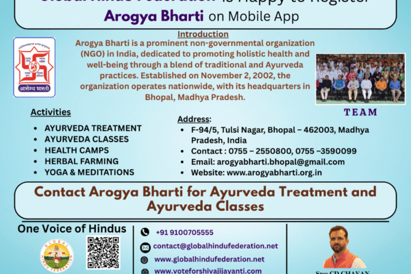Arogya Bharti