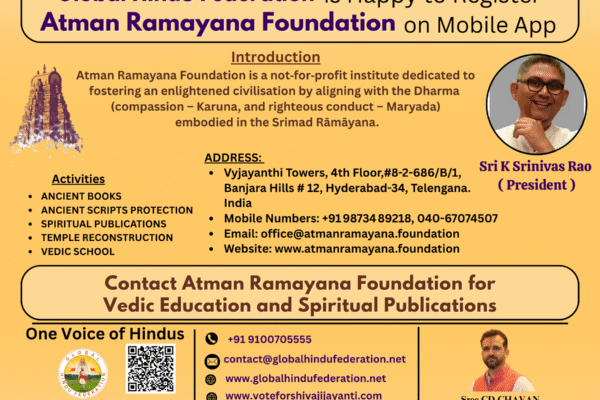Atman Ramayana Foundation