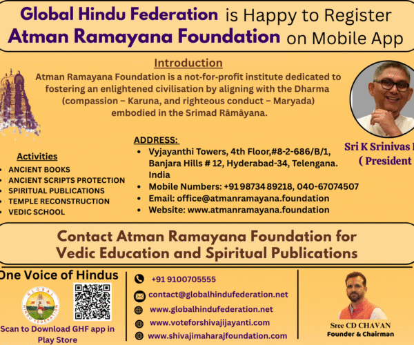 Atman Ramayana Foundation
