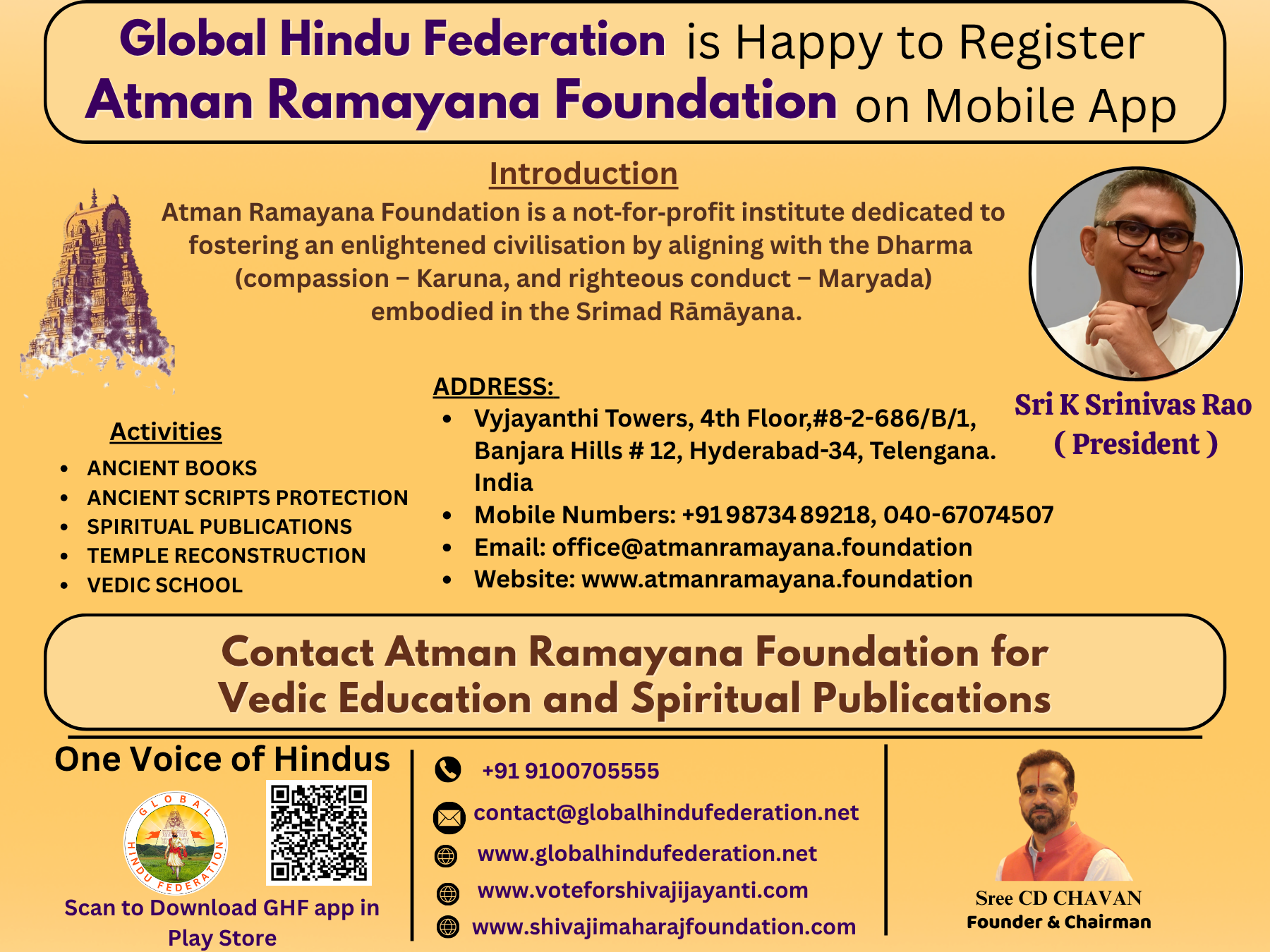 Atman Ramayana Foundation