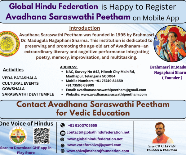 Avadhana Saraswathi Peetham: Preserving the Priceless Art of Avadhanam