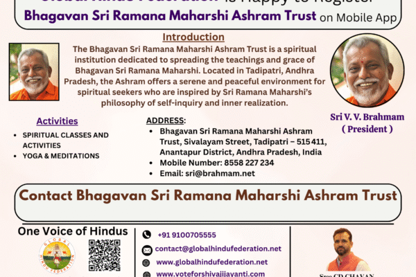 Bhagavan Sri Ramana Maharshi Ashram Trust