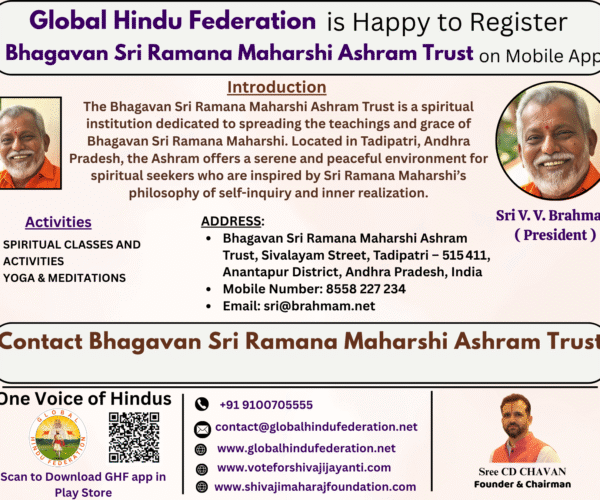 Bhagavan Sri Ramana Maharshi Ashram Trust