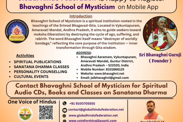 Bhavaghni School of Mysticism