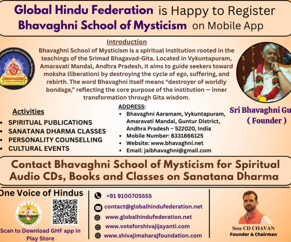Bhavaghni School of Mysticism