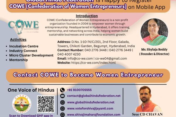 Confederation of Women Entrepreneurs (COWE India)