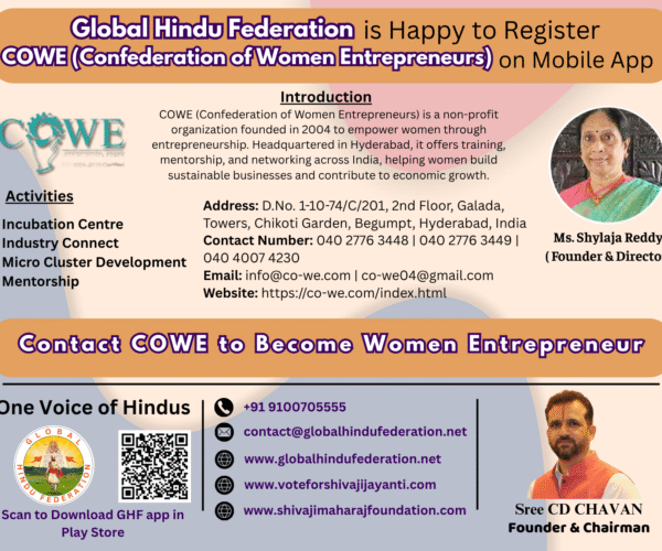 Confederation of Women Entrepreneurs (COWE India)