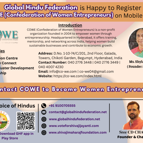 Confederation of Women Entrepreneurs (COWE India)